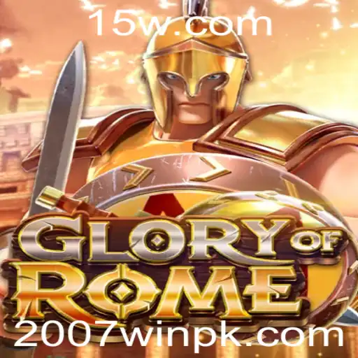 2007win - GloryofRome: Discover the Strategy and Challenges of this Engaging Game
